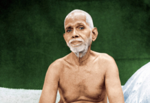 The teachings of Sri Ramana Maharshi